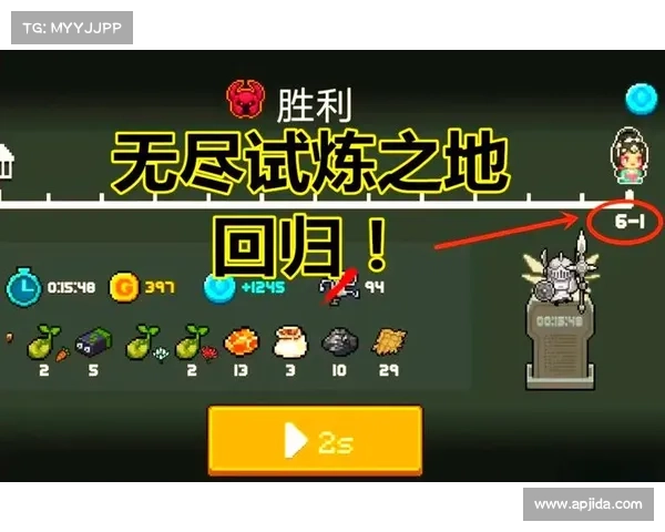 无尽的试炼攻略;无尽试炼手游攻略:无尽试炼的终焉攻略:破解迷宫之谜 无尽的试炼攻略;无尽试炼手游攻略:无尽试炼的终焉攻略:破解迷宫之谜