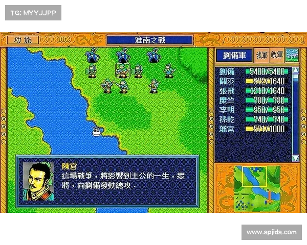 等级争锋:FC三国志英杰传中的升级之路 等级争锋:FC三国志英杰传中的升级之路