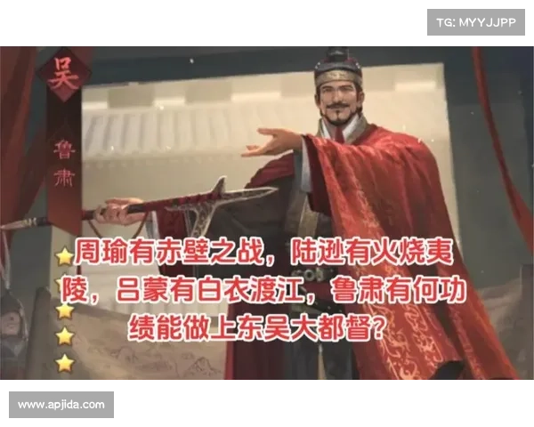 赤壁之风,东吴英谋——大皇帝周瑜全攻略 赤壁之风,东吴英谋——大皇帝周瑜全攻略