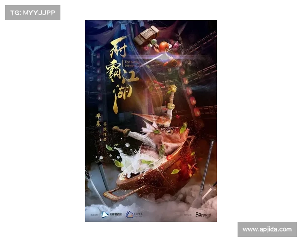 食神争锋 兵法秘传 食神争锋 兵法秘传