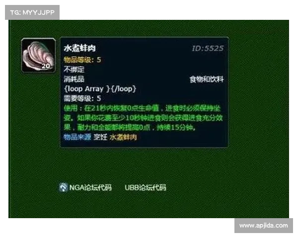 魔兽世界怀旧服:烹饪升级攻略大揭秘 魔兽世界怀旧服:烹饪升级攻略大揭秘