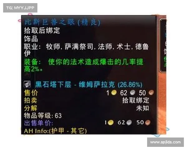 魔兽世界满级后装备快速获取攻略 魔兽世界满级后装备快速获取攻略