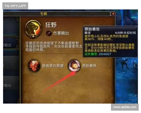 魔兽世界猎人:关闭宠物技能栏提示的方法 魔兽世界猎人:关闭宠物技能栏提示的方法