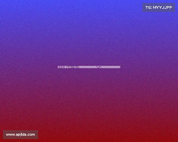 电 子 竞 技、plaintext电竞升降级制度兴衰史：从AG超玩会泪洒赛场到联盟化改革